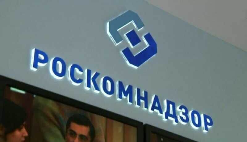 Иллюстративное изображение с эмблемой Роскомнадзора РФ.