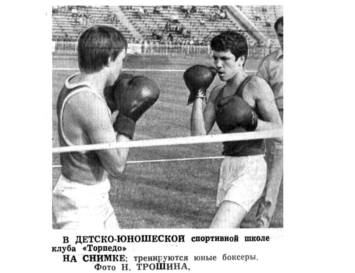 "Московский автозаводец", 25 июля 1979 г. Коллаж автора ИстАрх.