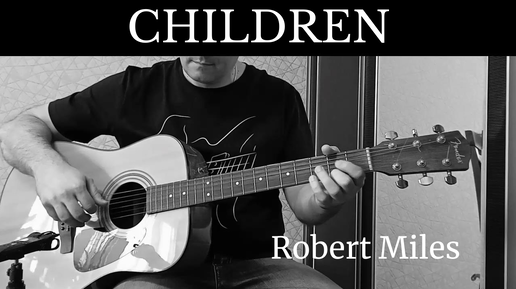 Children (Robert Miles) на гитаре