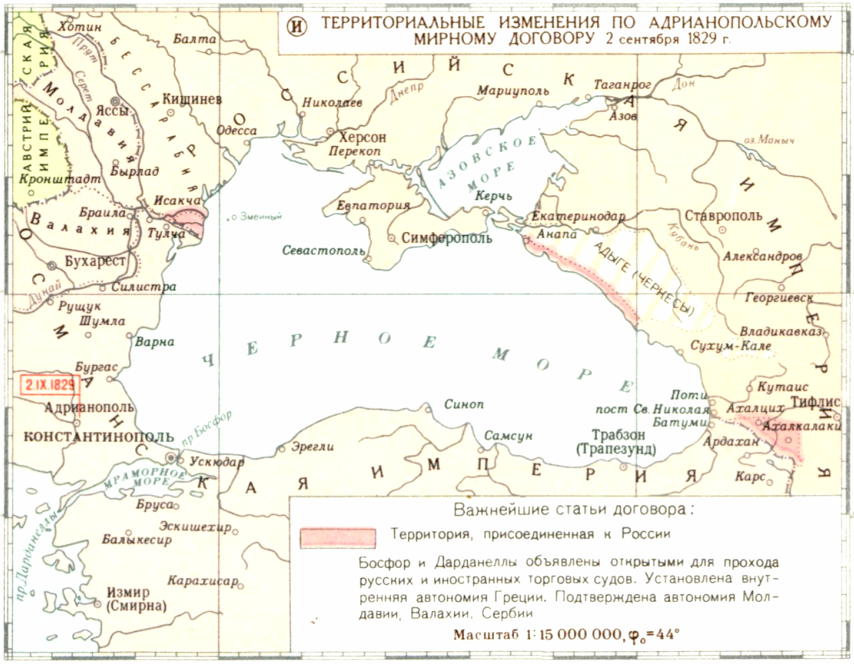 Присоединённые территории Россией