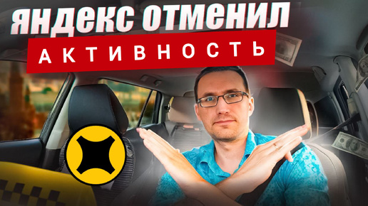 паркин партнер таксопарк отзывы