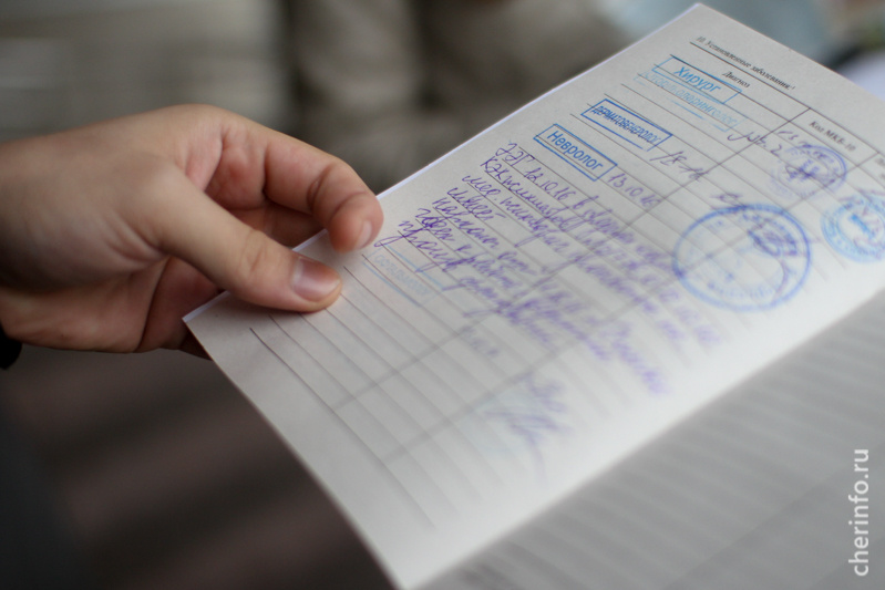    В нее входят врачи, прошедшие обучение в первом филиале Главного управления военно-врачебной экспертизы в Санкт-Петербурге.