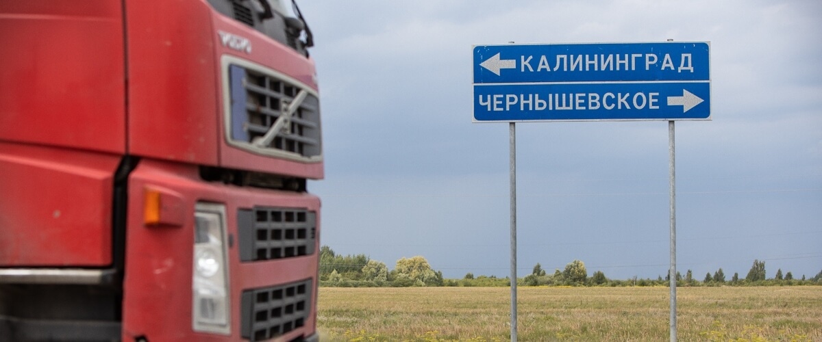 150 БОЛЬШЕГРУЗОВ ОЖИДАЕТ ВЫЕЗДА В ЛИТВУ