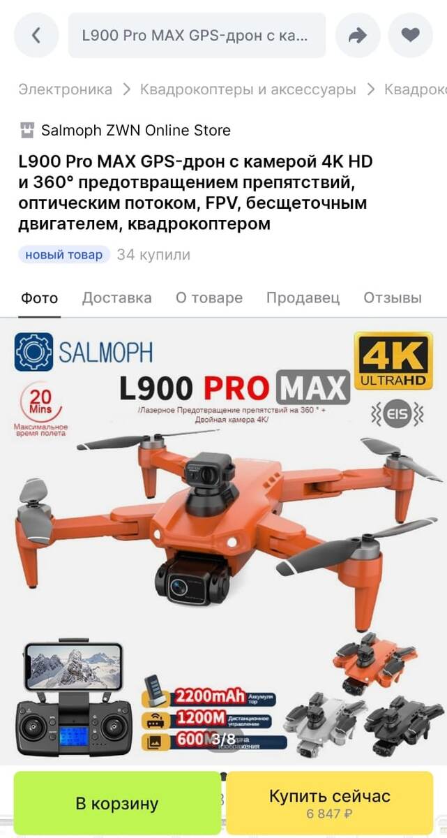 -2