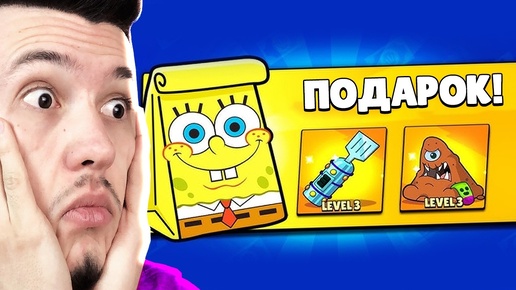 😱 Забираем ПОДАРКИ в Бравл Старс | КУПИК в Brawl Stars