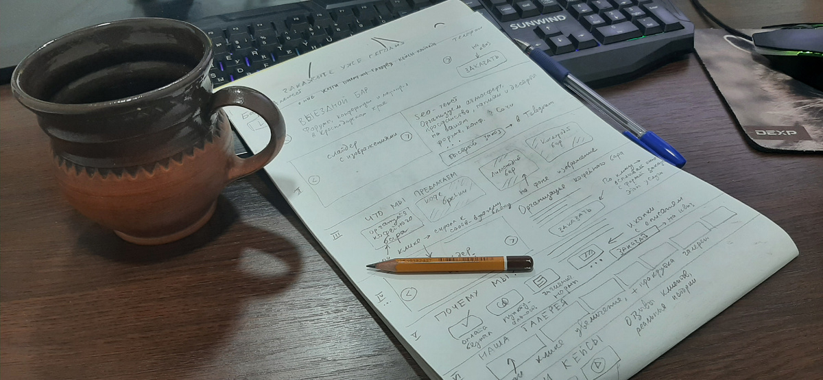 Моё личное фото: так я начинаю каждый новый дизайн