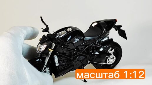 Масштабная модель мотоцикла Ducati Streetfighter в масштабе 1:12 из моей коллекции)))