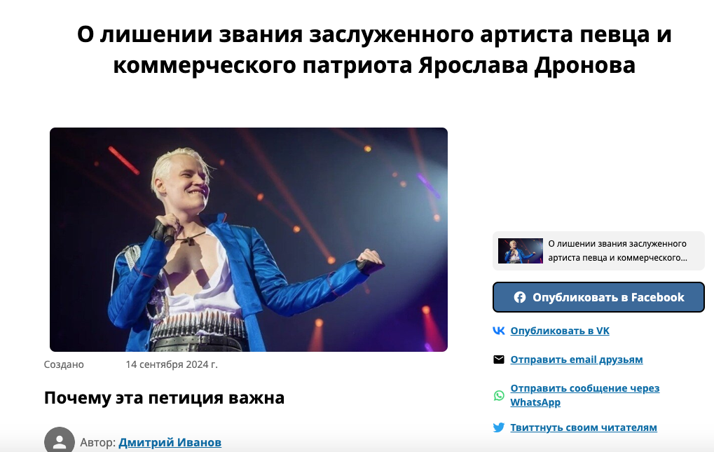 скрин автора