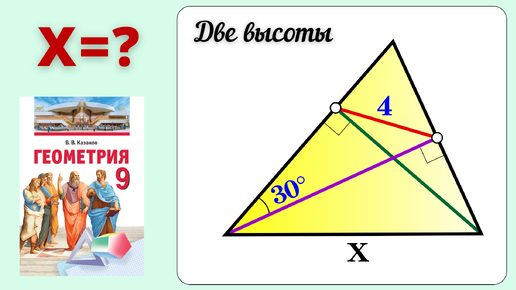 РЕЕШАЕМ 9 КЛ. Я верю в тебя.