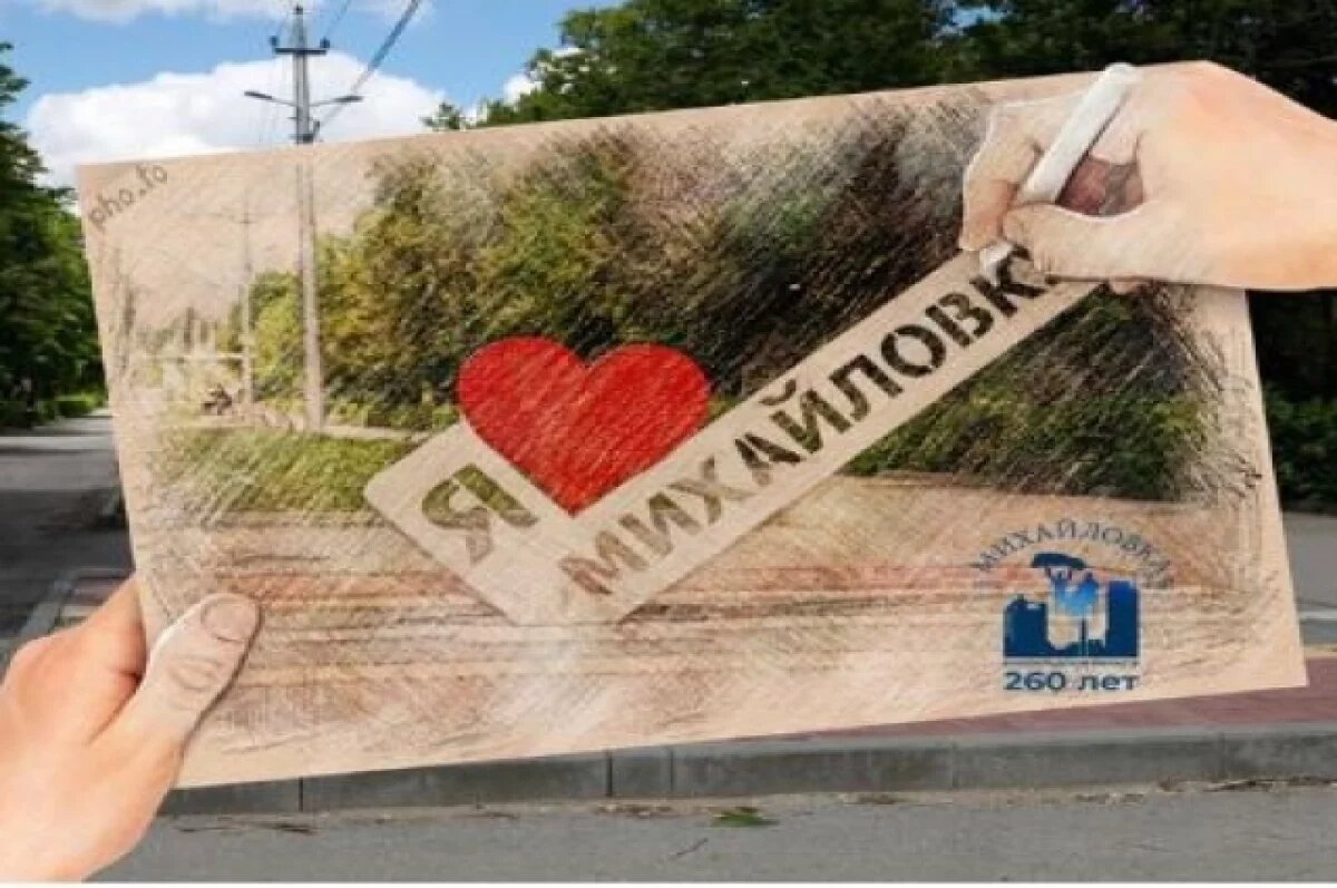    В Волгоградской области Михайловку лишают статуса городского округа