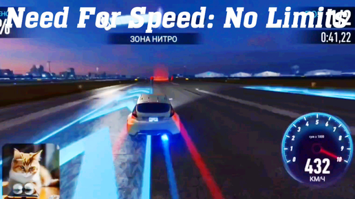 Need For Speed: No Limits Кватро #needforspeed