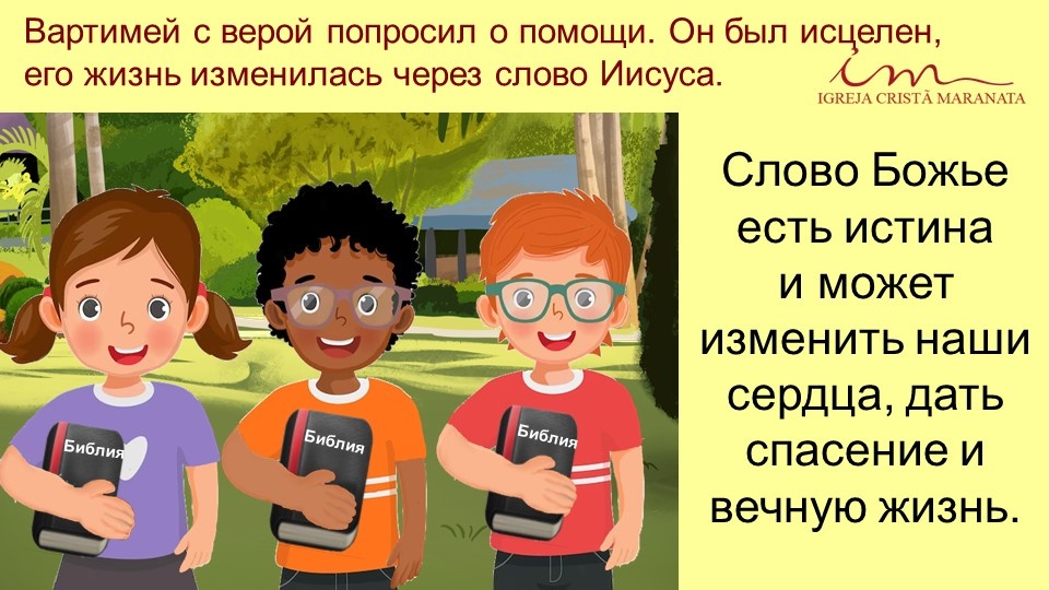 Лексическое значение слова дорогие. Какое слово можно составить из слова если переставив буквы. Слово по пути есть. Слово по пути есть. Слово по пути есть.