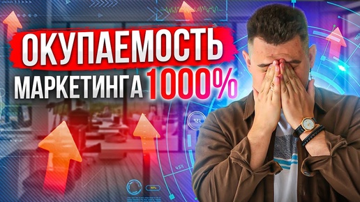 Download Video: Как чат-бот в Telegram помогает увеличить выручку в кафе на 342%