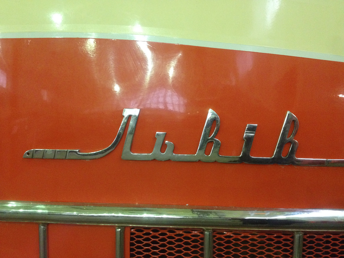 Автобус ЛАЗ. Фото с сайта https://www.drive2.ru/l/455659060100857970. Взято с Яндекс.Картинки