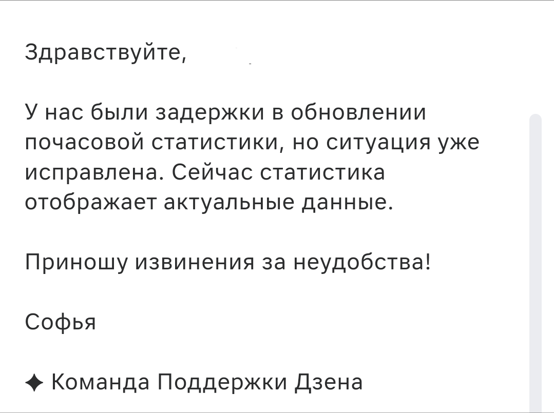 Скрин ответа на запрос