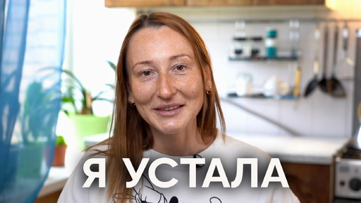 Tải video: УСТАЛА БЫТЬ СИЛЬНОЙ | Рогов в деле