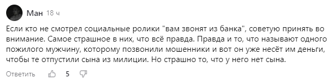 Ну вот тут уже немножечко клиникой попахивает...