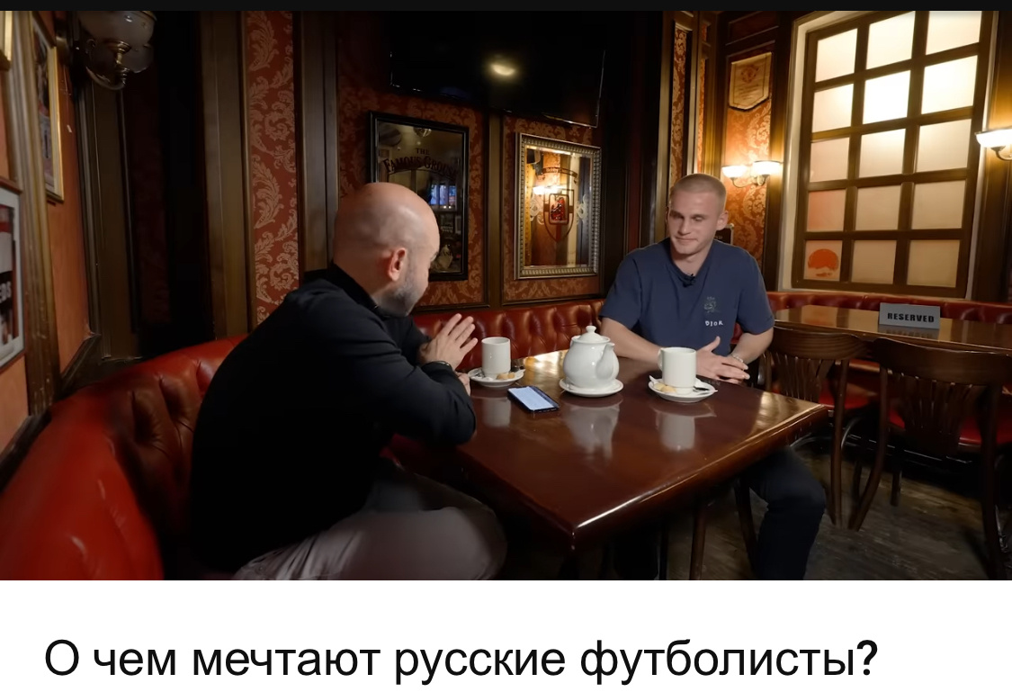 Скриншот передачи 