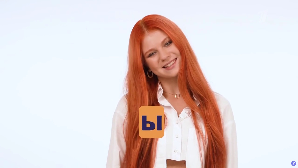 Александра Трусова. Фото: стоп-кадр прямого эфира "Первого канала".