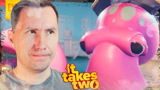 ЖЕСТОКАЯ ИГРУШКА ➲ It Takes Two ◉ Озвучка R.G.MVO ◉ Серия 6