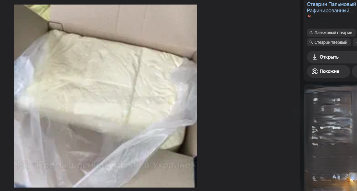 Пожарьте на пальме.Попытка не пытка.