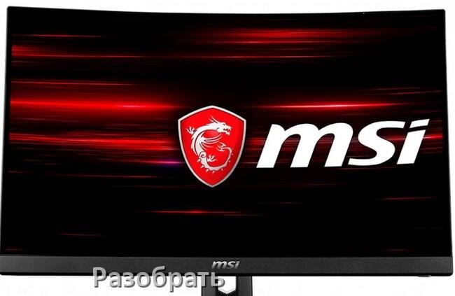 
Как разобрать корпус монитора Msi подставку и блок питания в домашних условиях своими руками