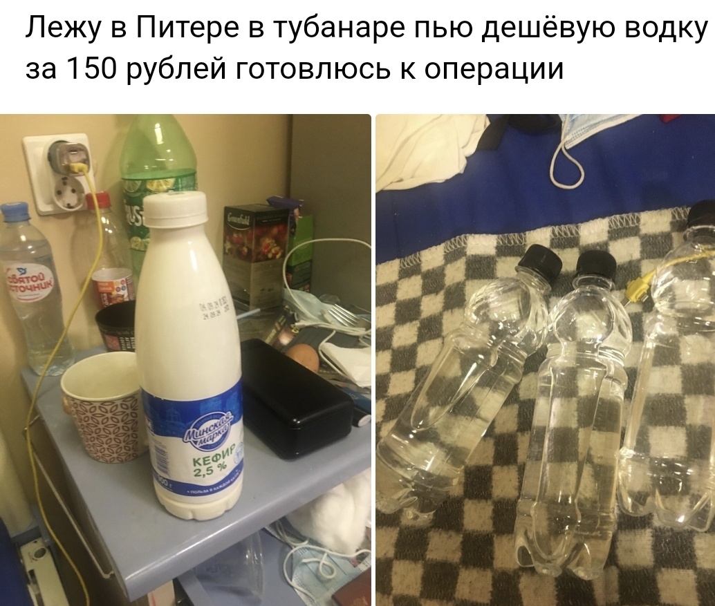 Как пить не пьянее