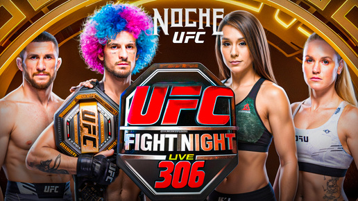 UFC 306. Noche UFC. Лас-Вегас. О'Мэлли - Двалишвили. Грассо - Шевченко. Ортега - Лопес. Таро прогноз