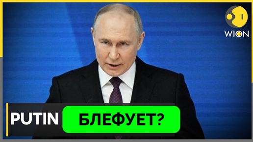 Странам НАТО Не Надо Бояться Дать Разрешение Украине На Удары - Профессор Мальком Дэвис | WION | 14.09.2024