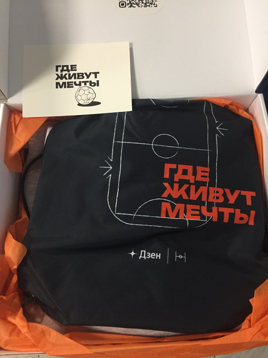 «Среди всех этих неприятностей есть луч надежды - футбол» (с). Фото автора 