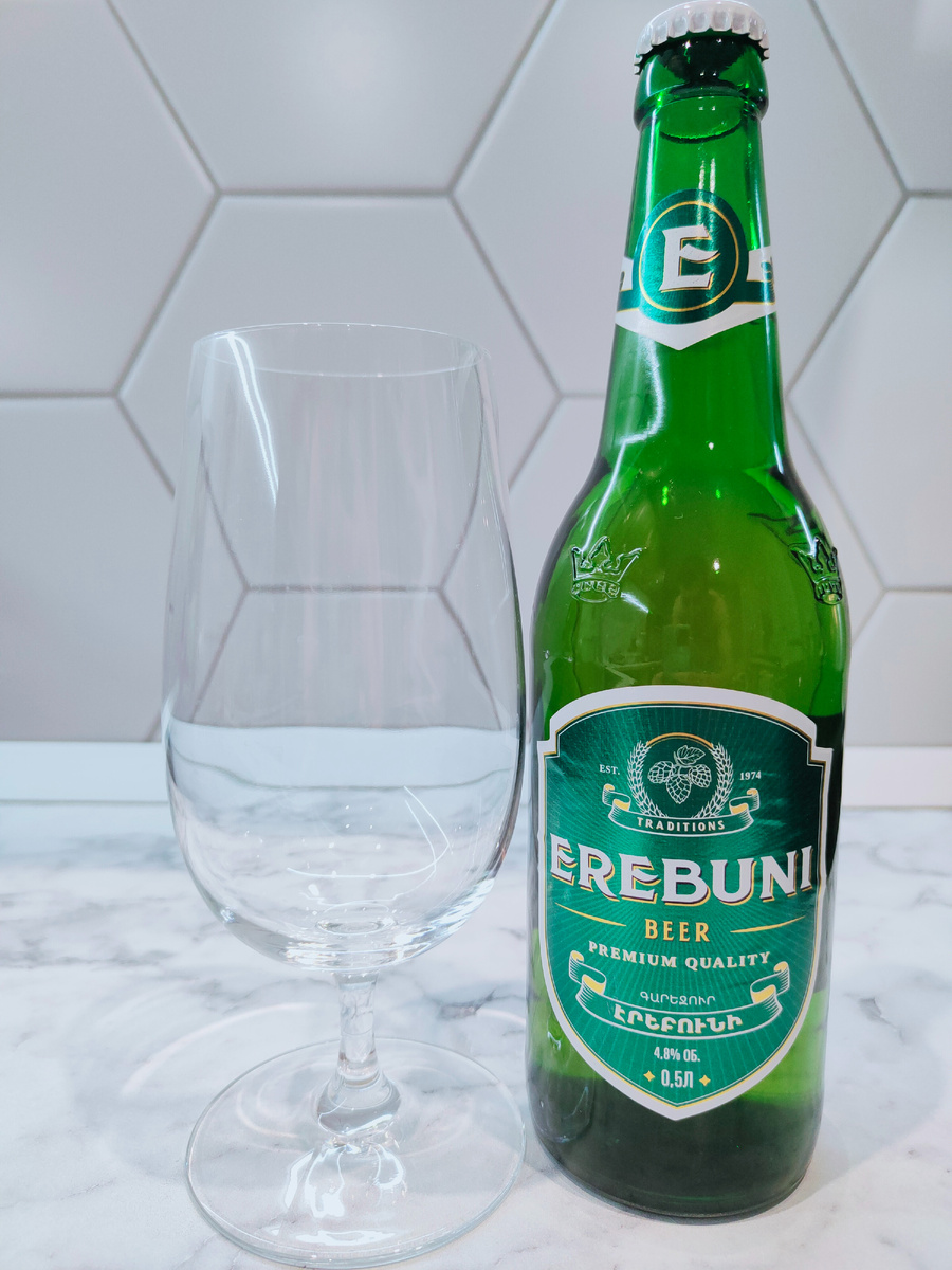 Пиво "Erebuni" (Эребуни) из Армении
