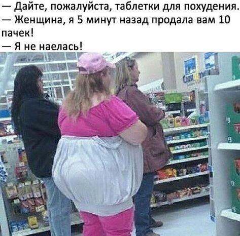 Было смешно и весело