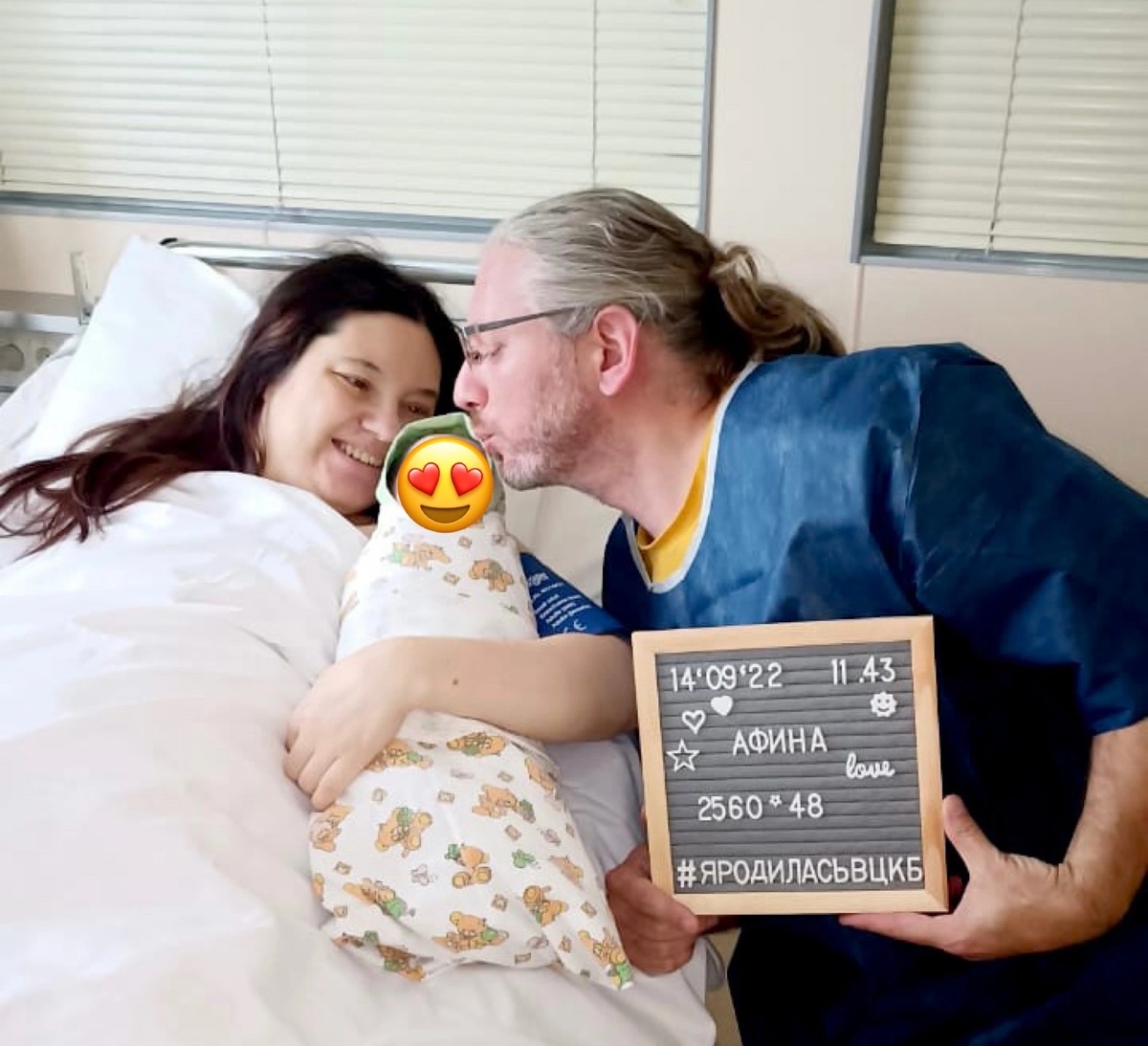 Без смайлика не нашла фото. Весь архив в старом айфоне остался.