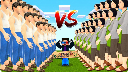 💣АРМИЯ ПАПЫ vs АРМИЯ МАМЫ СКУЛБОЙ РАНЕВЕЙ В МАЙНКРАФТ! ШЕДИ MINECRAFT