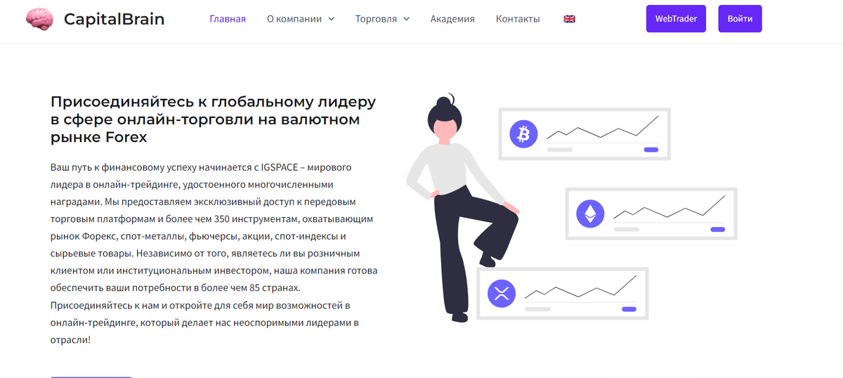 Сайт 