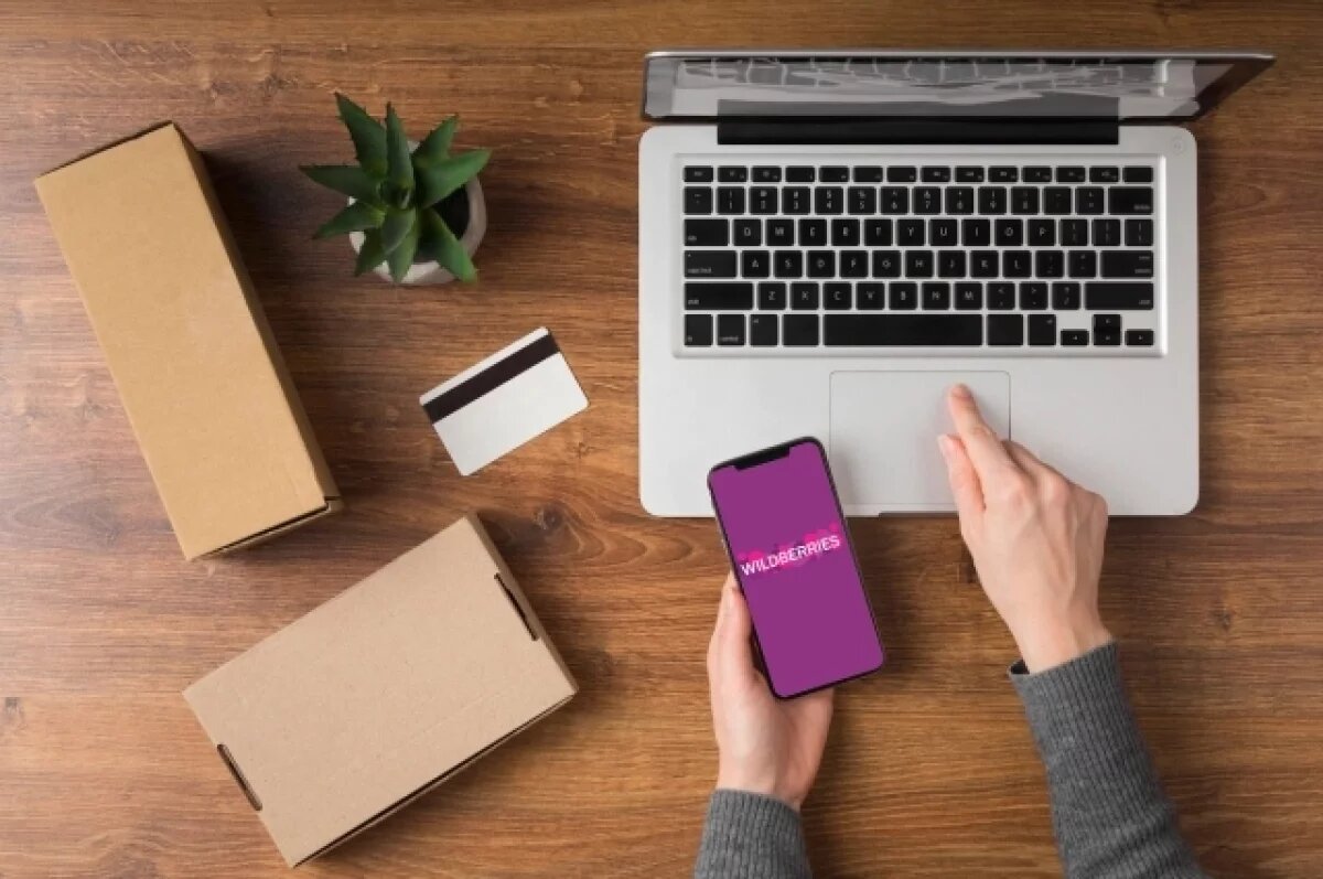    Wildberries: клиентам вернут деньги за обратную доставку из-за сбоя