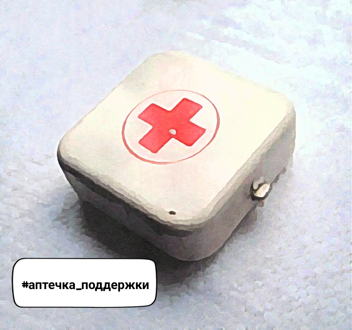 Каждый горюющий собирает свою "аптечку поддержки". Но идеи других могут помочь. 