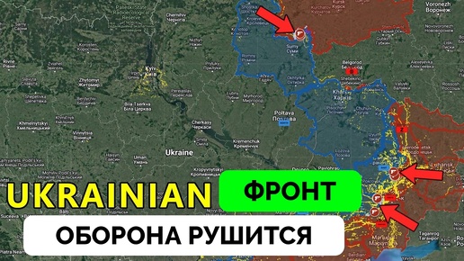 Прорыв: Россия Добивается Успеха Сразу На Нескольких Фронтах, Продвижение в Угледаре, Линия Обороны Рушится | UPDATE | 14.09.2024