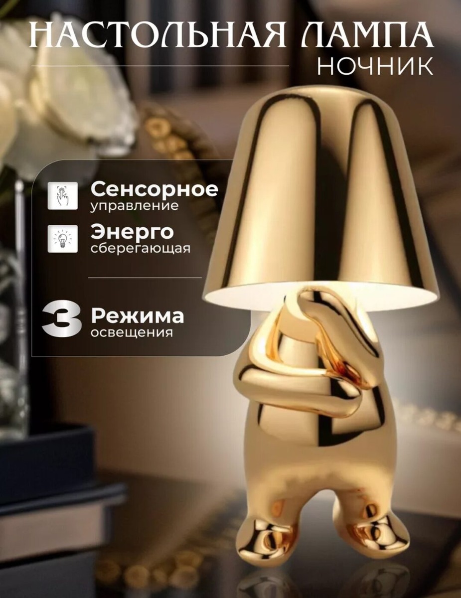 скриншот с сайта не реклама