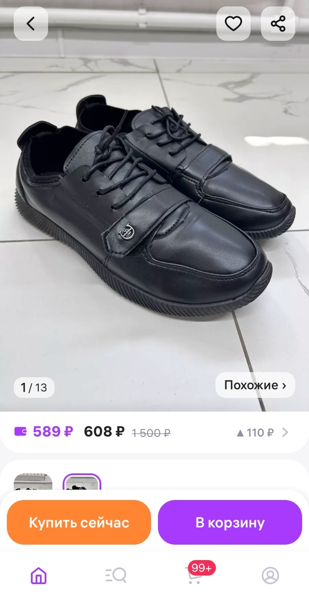 А-ля адики.