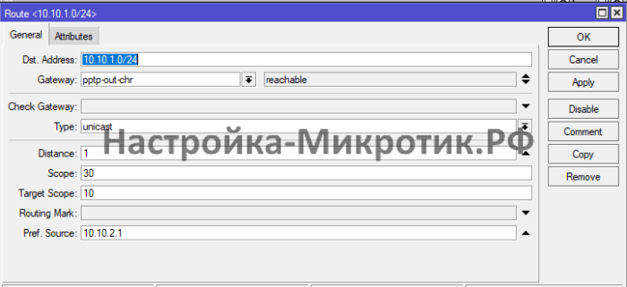 Pref. Source для маршрута в соседний офис