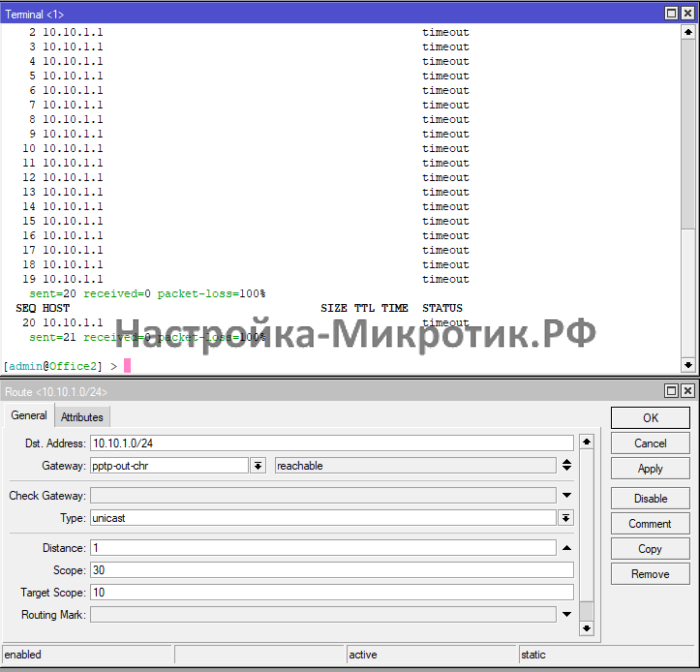 Без него команда ping 10.10.1.1 не работает