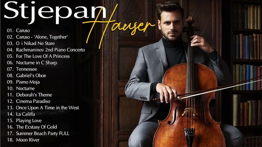 Download Video: Stjepan Hauser ----- Жизнь по нотам -----