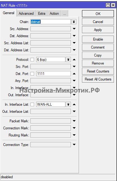 Принимаем tcp порт 1111