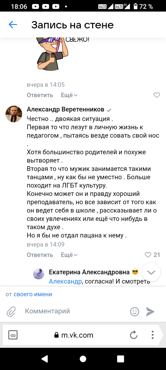 -2