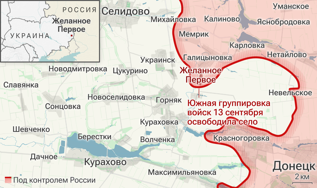    Инфографика