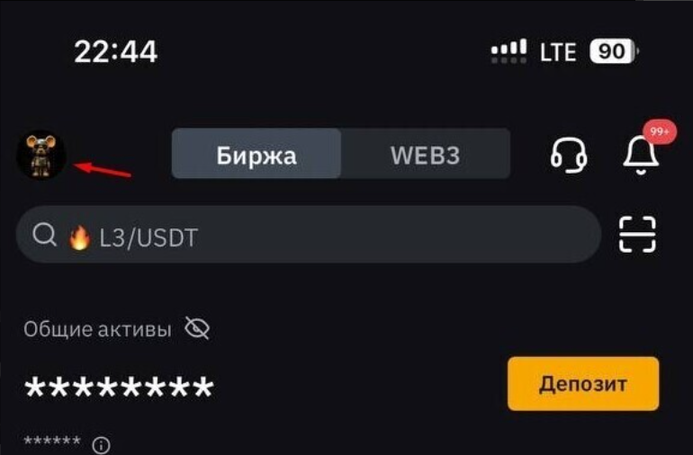 Что такое вывести деньги. Что такое вывести деньги