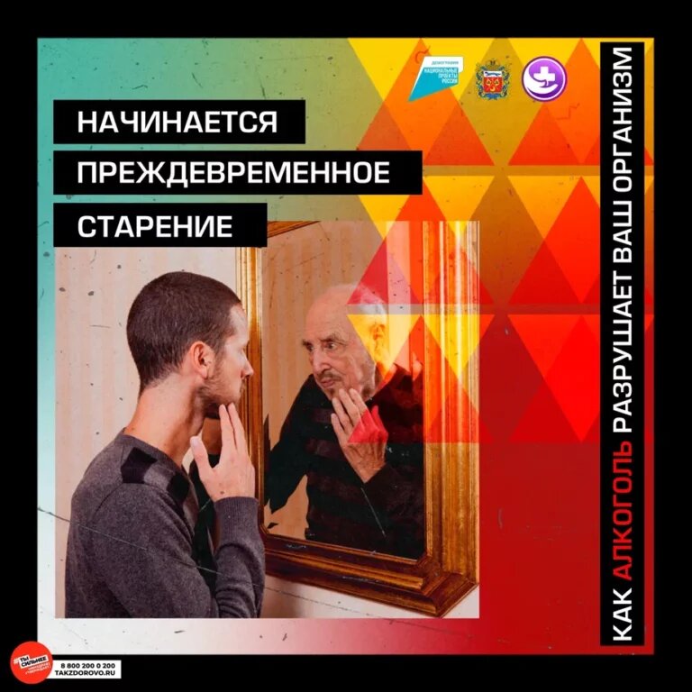    Оренбургские врачи напомнили, когда пора задуматься о здоровье печени Белов Михаил Александрович