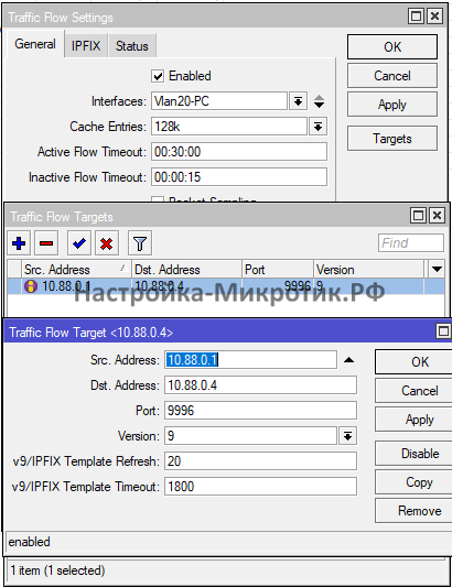 Targets >
Настраиваем отправку на сервер NetFlow Analyzer, причем можно указать несколько серверов
Указываем IP источника и IP сервера с портом и версией