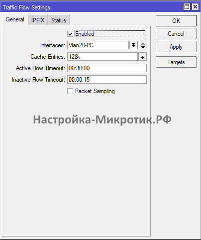 IP > Traffic Flow
Включаем и выбираем нужные интерфейсы